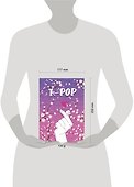 K-POP. Тетрадь (B5, 40 л., УФ-лак, сакура) - 2