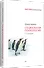 Социальная психология. 7-е изд. - 1