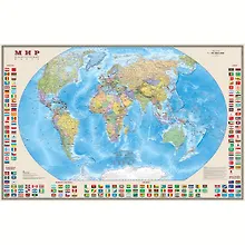 Карта, ДМБ, мира, политическая с флагами, 58х90, 1:40, ламинированная
