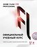Adobe Flash CS5. Официальный учебный курс / (+CD) - 0