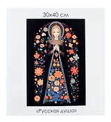 Алмазная мозаика на канве "Русская душа" (30*40 см)