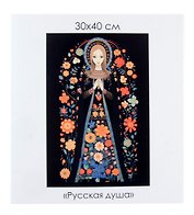 Алмазная мозаика на канве "Русская душа" (30*40 см)