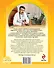 Лучший подарок будущим родителям к рождению ребенка. [комплект из 2 книг] - 1