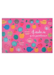 Альбом для рисования Феникс+, "Розовая фактура", А4, 40 листов, на скрепке