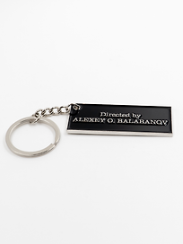 Брелок металлический "Брат. Directed by"