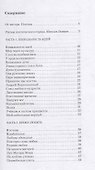 Время Пришло. Стихотворения - 1