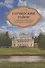Гатчинский район. Исторические и природные достопримечательности - 0