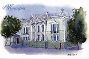 Открытка Таганрог Дворец Н.Д. Алфераки Краеведческий музей