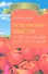 Исцеляющие мысли от всех болезней, старости и смерти. - 0