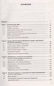 Теория статистики - 1