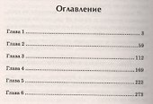 Остров. - 1