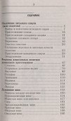 Бабушкины рецепты застольных напитков: от пива до хлебного вина - 1