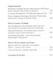 Acta Samizdatica / Записки о самиздате. Альманах. Выпуск первый - 2