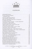 Алла Пугачева. Королева советской эстрады - 1