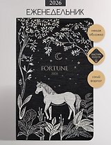 Еженедельник датированный 2026 год, А5, 64 листа, 130x205 мм "Fortune", черный