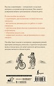 1000 русских скороговорок для развития речи - 1