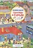 Однажды в городе с утра до вечера. Виммельбух - 0