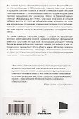 Июльский дождь. Путеводитель. Коллекционное издание - 1