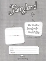 Fairyland 4. My Junior Language Portfolio