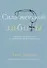 Сила женской заботы - 0