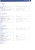 Лучевая диагностика. Головной мозг - 1