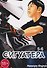 Сигуатера. Книга 3 - 0