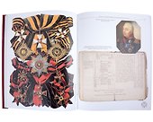 Воинская слава России. 1700–1917. Научно-художественное издание - 1