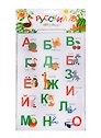 Азбука на магнитной основе, русский алфавит 2 листа
