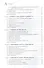 Физикохимия поверхности Учебник-монография  2-е испр. изд. - 2