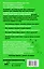 Хулиномика 4.0: хулиганская экономика. Еще толще. Еще длиннее - 1