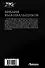 Библия выживальщиков - 1