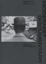 Modernist Documentary. Фотографии Леона Левинстайна