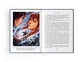 Рубеж стихий. Иные знания. Книга вторая - 2