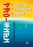 PRO-ЖИВИ. Чувства. Отношения. Любовь - 0