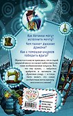 Школа на Драконьей улице (выпуск 2) - 1