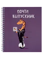 Тетрадь в клетку Listoff, "Студент (Эксклюзив)", 96 листов, в ассортименте