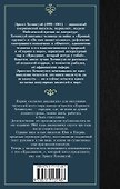 Праздник, который всегда с тобой - 1