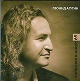 Записная книжка 69: Стихи