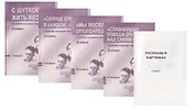 Сборник худож. Текстов 2 кл. 1 четв. 2 четв. 3 четв. 4 четв. С шуткой жить веселей… 4тт (компл. 4 кн.) (+ расск. В карт.) (м) (упаковка)