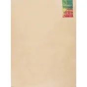 Планшет, фанера, 60 х 80 см