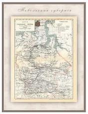РетроКарта "Тобольская губерния", состояние на 1901 год