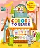Colors To Learn. Учим цвета. Книжка с клапанами - 0
