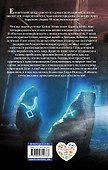 Наследники богов. Книга 1. Красная пирамида : роман - 1