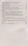 Индивидуальный проект. 10-11классы Тетрадь-тренажер - 2