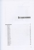Синие фигуры - 1