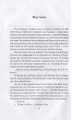 Про советское кино - 1