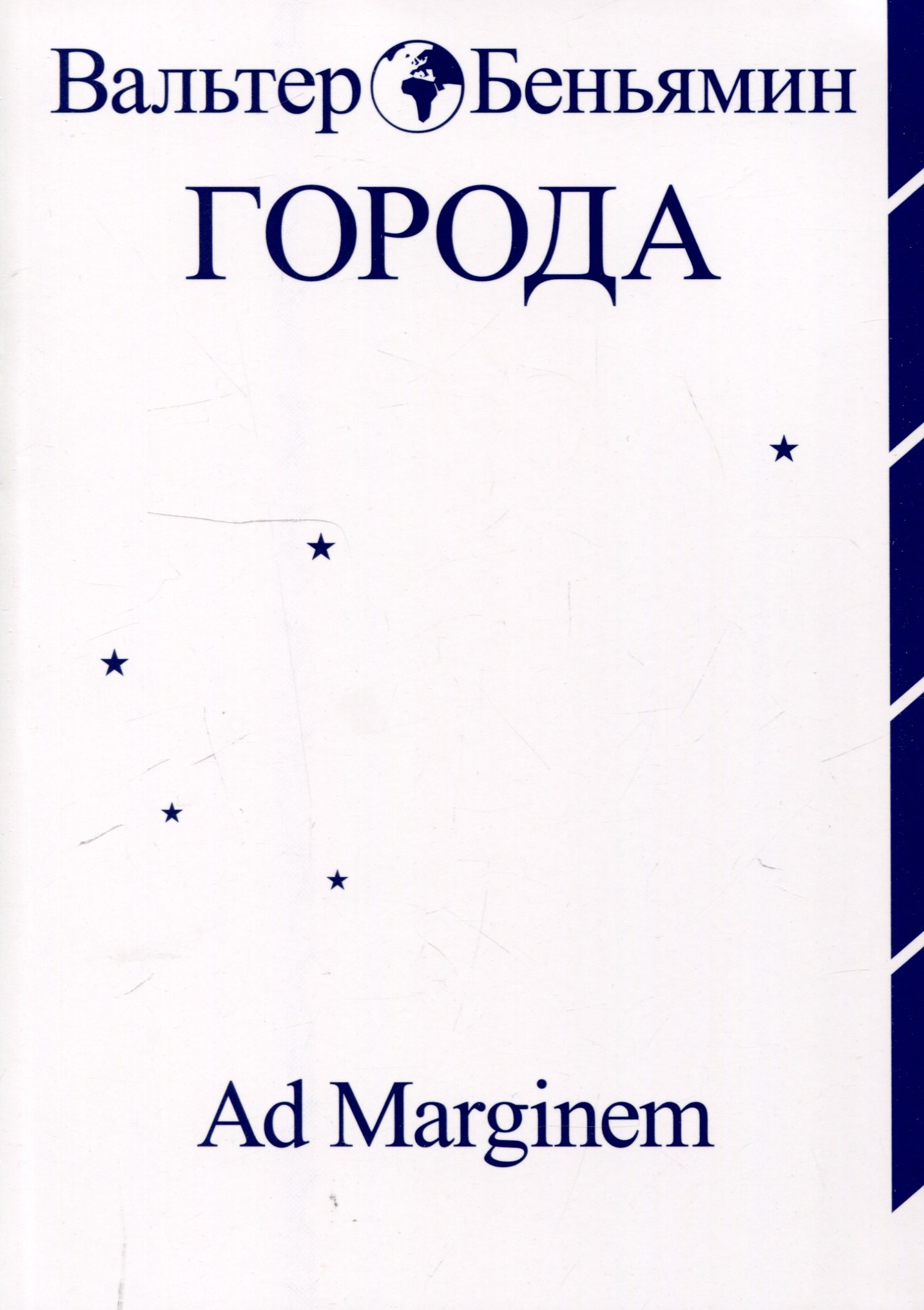 

Города