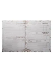 Дневник для муз.школ "ИНСТРУМЕНТЫ" 7БЦ, глянц.пл, Феникс