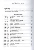 Гражданин двух планет - 1