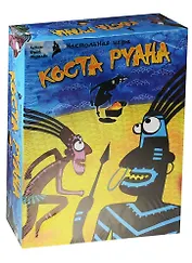 Настольная игра, Стиль жизни, Коста Руана (Costa Ruana)